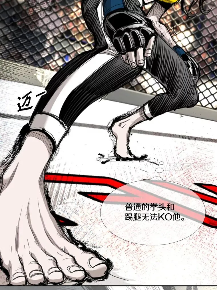 190.违背承诺的比赛50