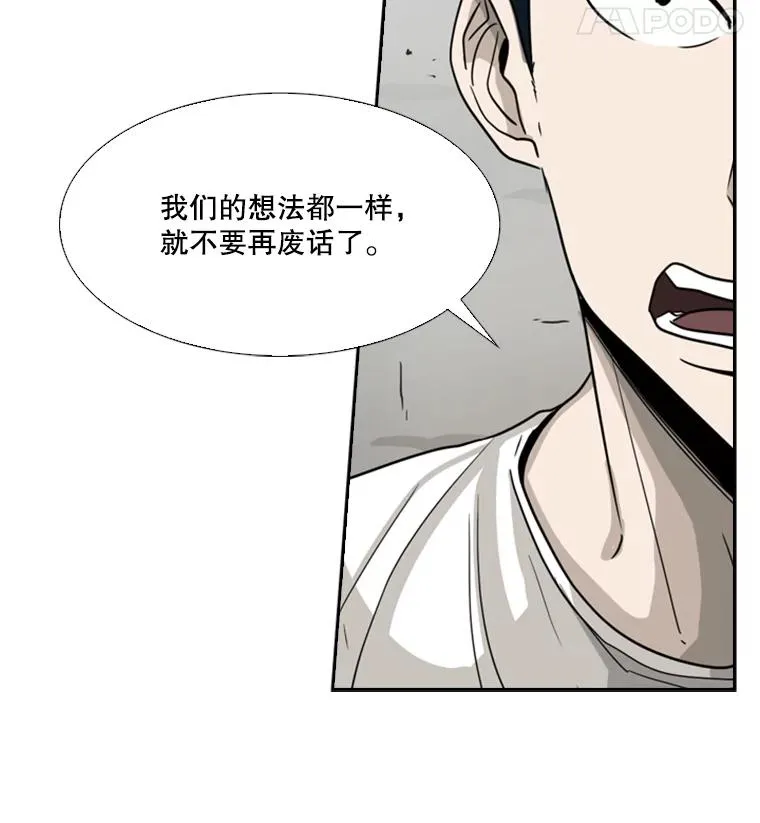 49.打斗开始49