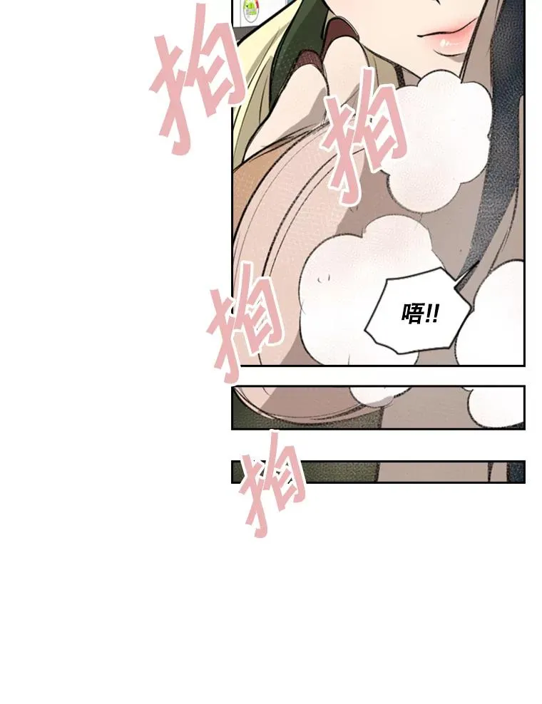 139.32位选手83