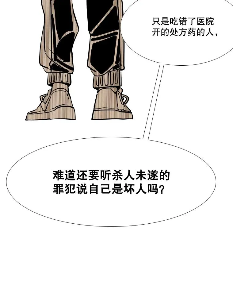 263.古斯塔沃的挑衅131