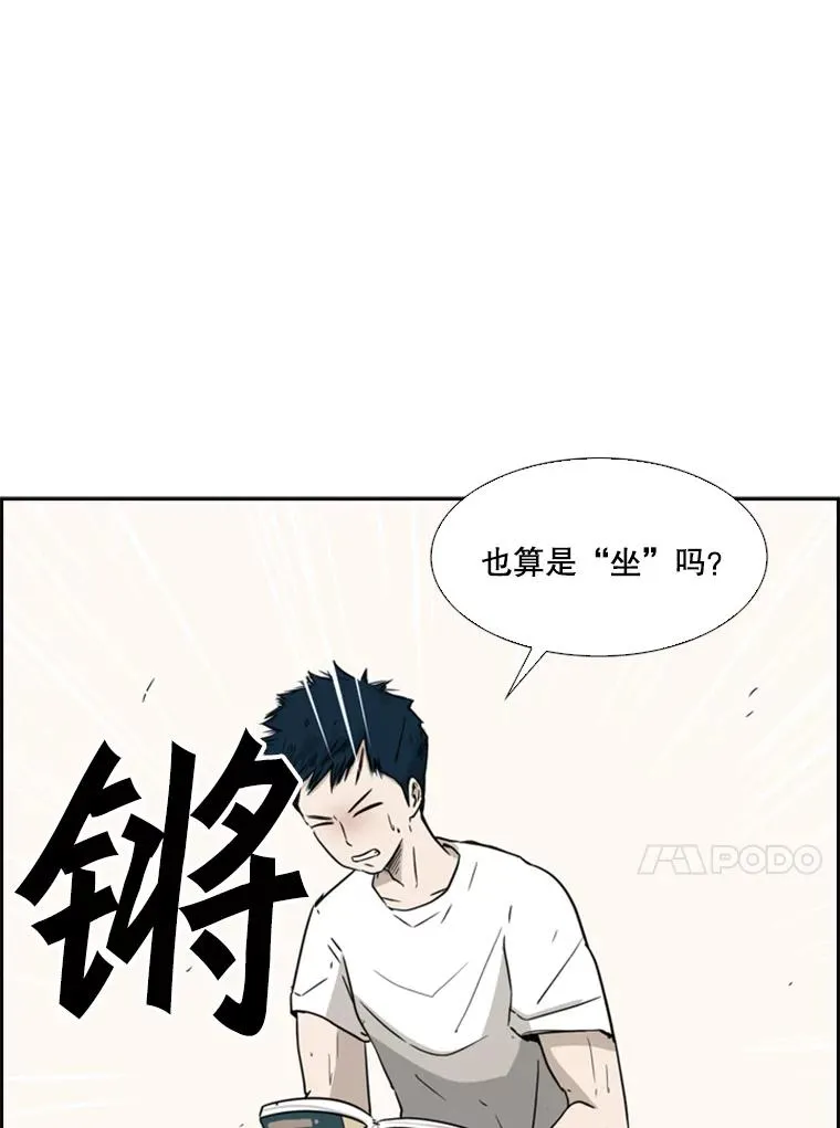 20.维修班复活92