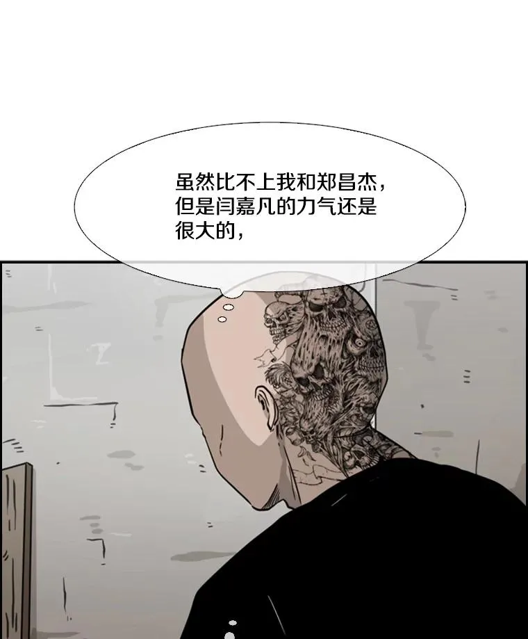 50.不相上下55