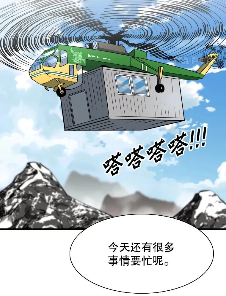 312.特别之处106