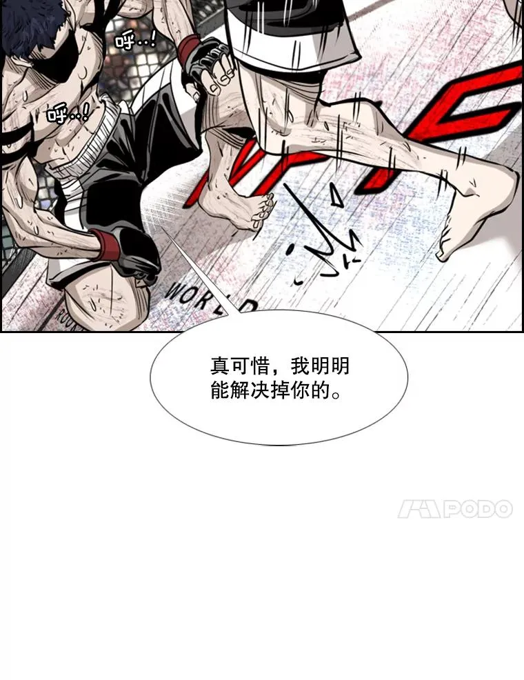 223.两条鲨鱼83