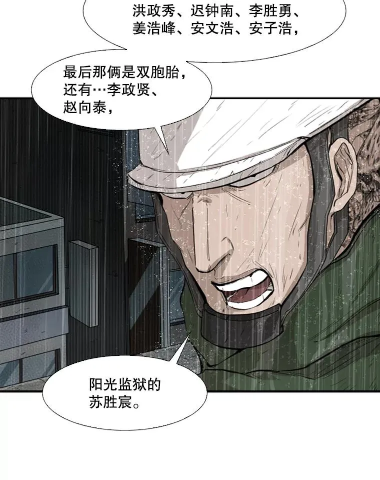 108.垂死挣扎26