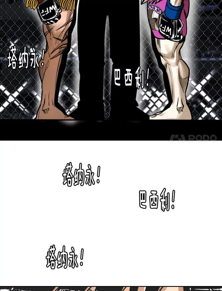 289.巴西利战塔纳永10