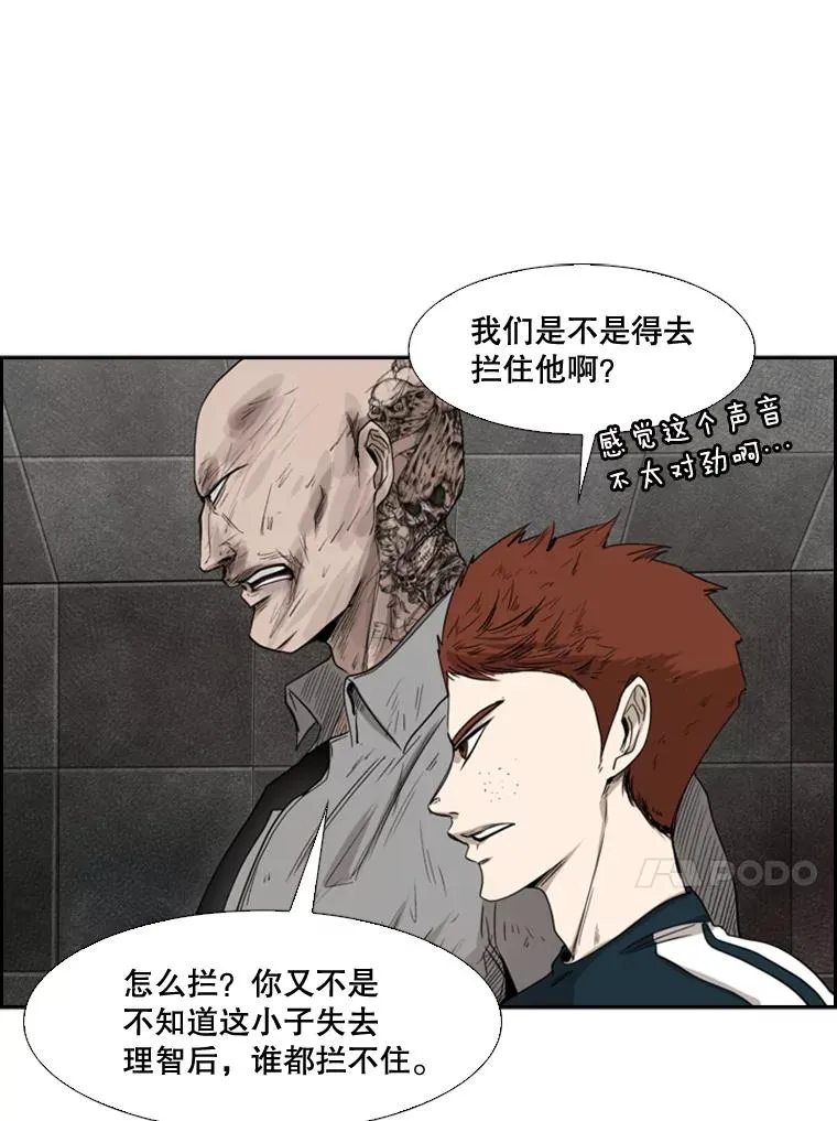 88.扭转局面114