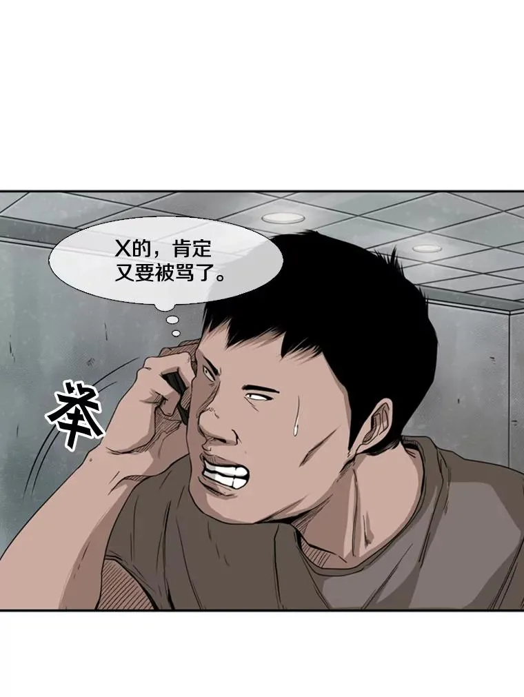 85.合体17