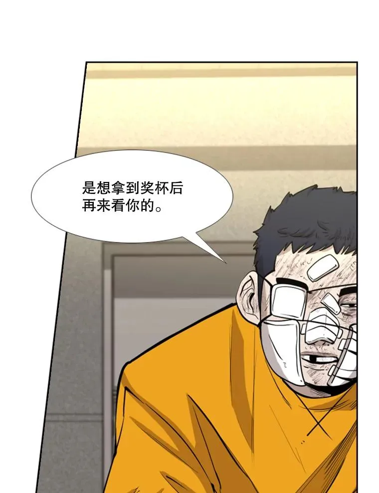 226.恭喜你，冠军！35