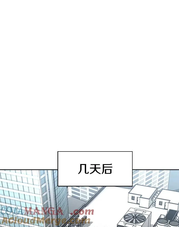 244.职业赛首秀84