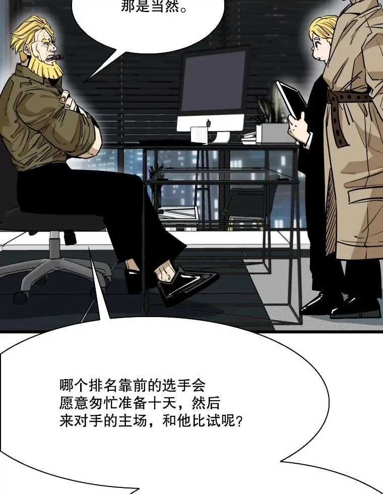 330.突发意外99