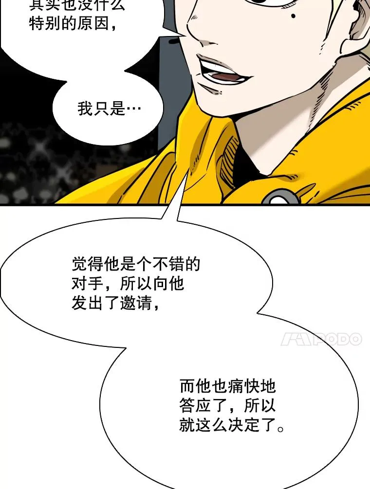 315.比赛开始33