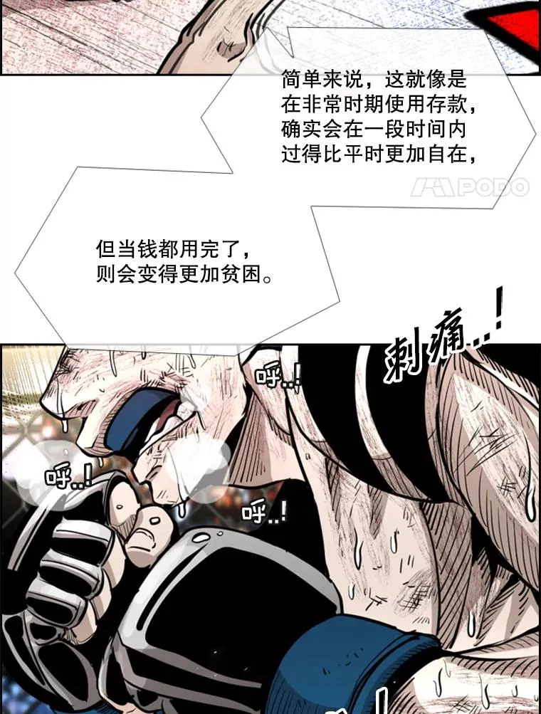 217.意料之中的加时赛（2）14
