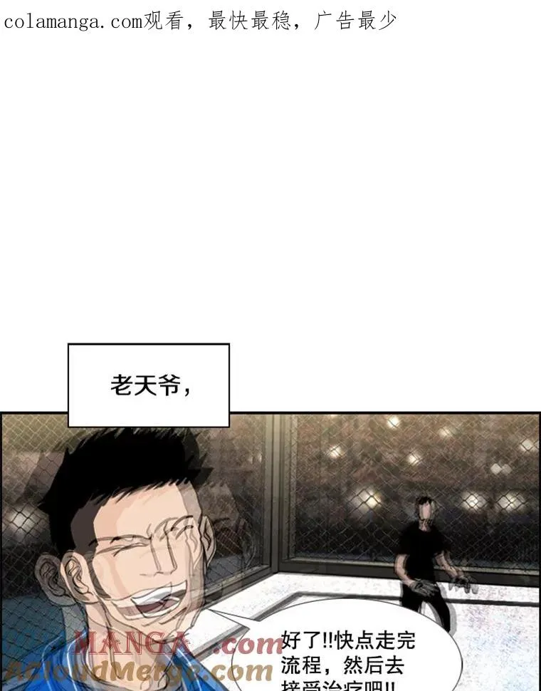 198.逆转？0