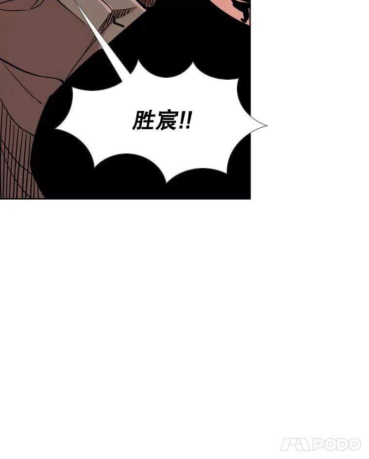 273.赛后休息（2）103