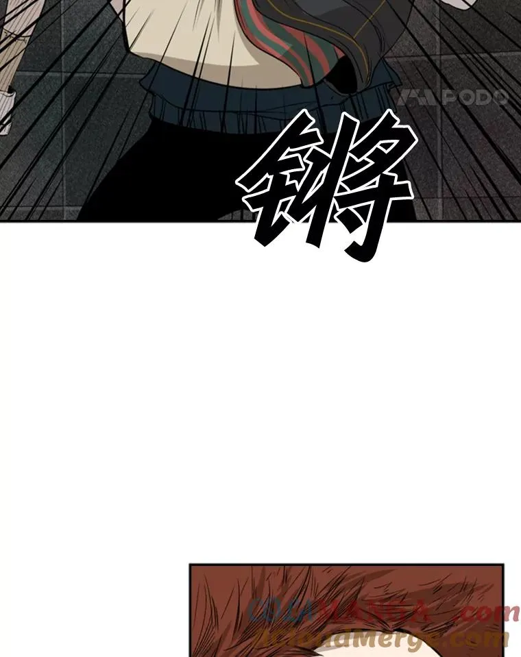 88.扭转局面52