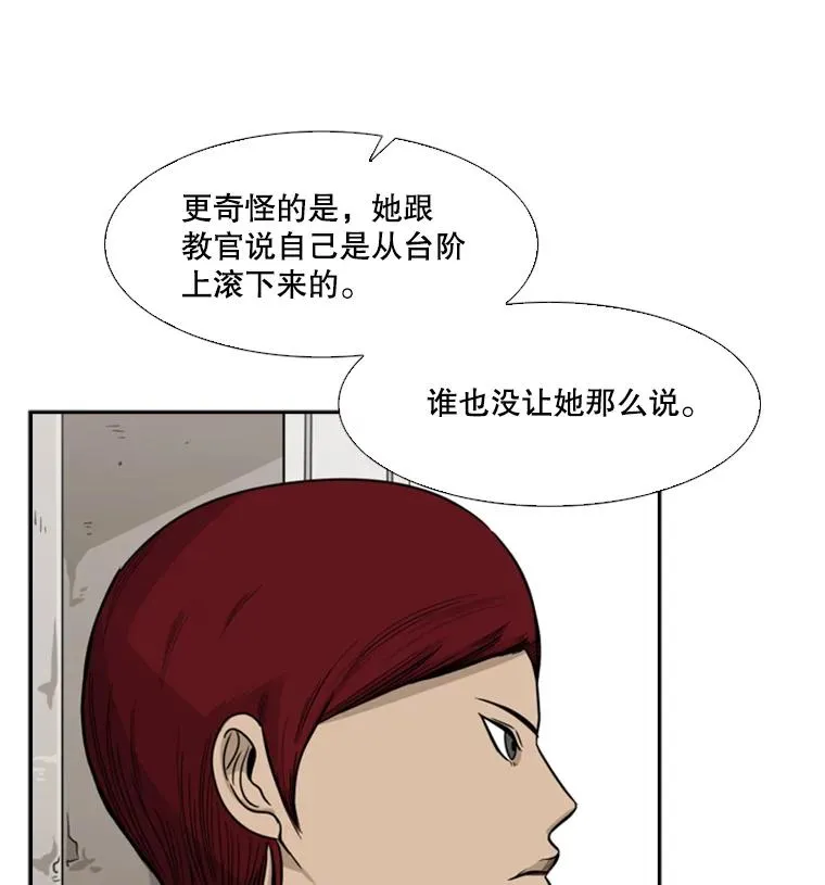 38.直面现实34