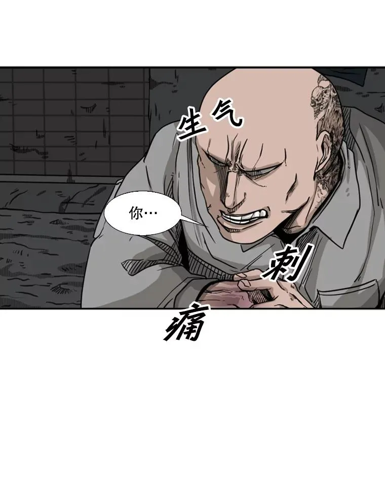 70.对峙（2）99