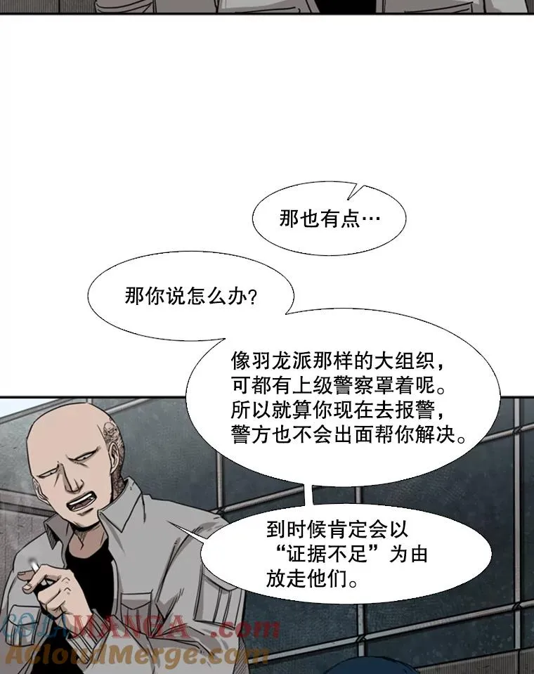 82.危险12