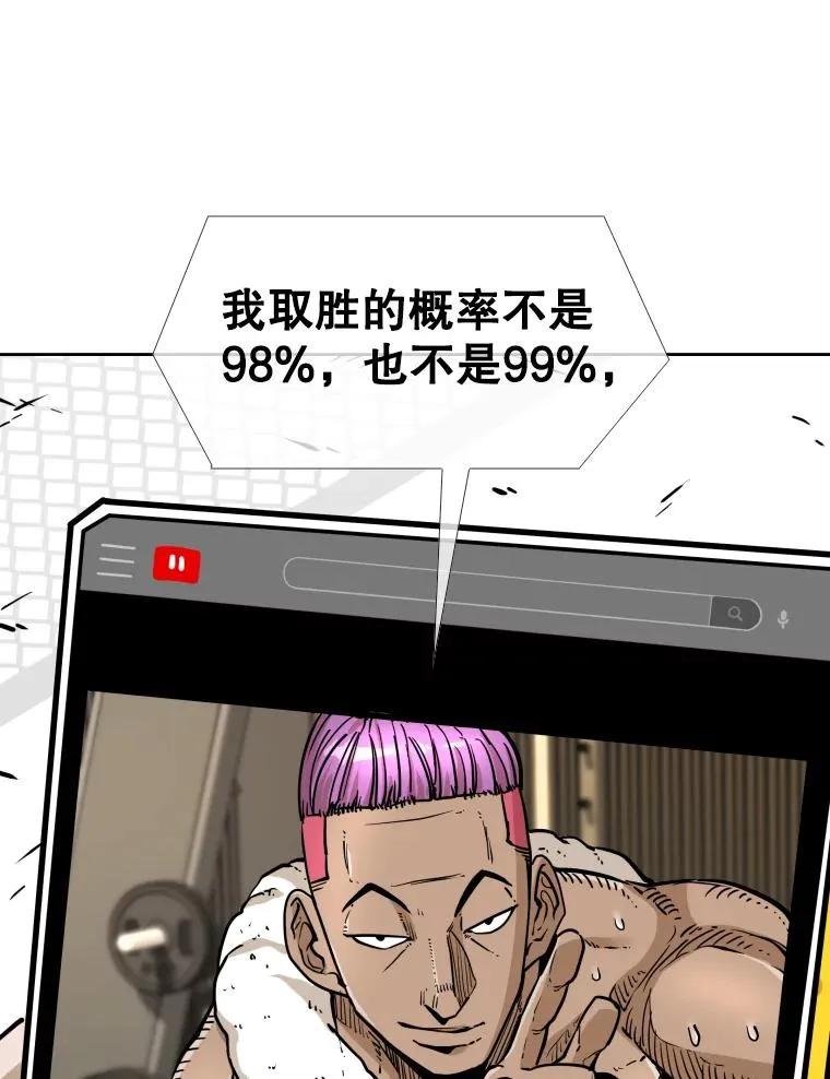 278.擂台赛准备103