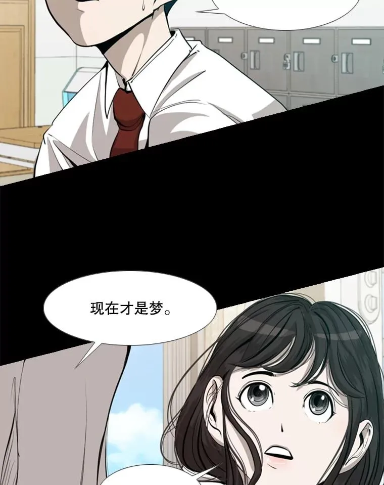 168.激烈的较量（2）49