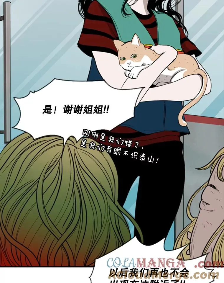 99.久违的休息42