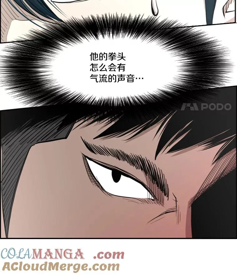 165.立不住的人设104