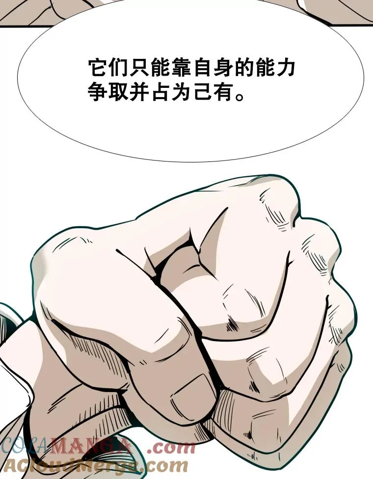 256.不满的判决72