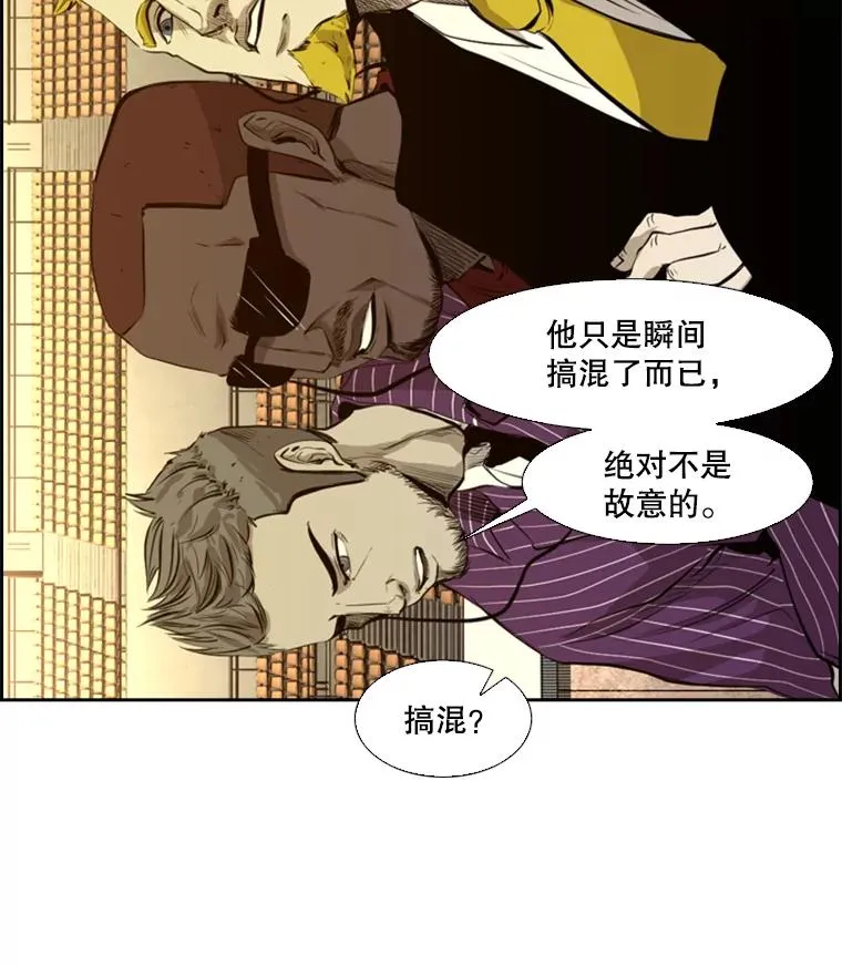 137.意想不到的举动98