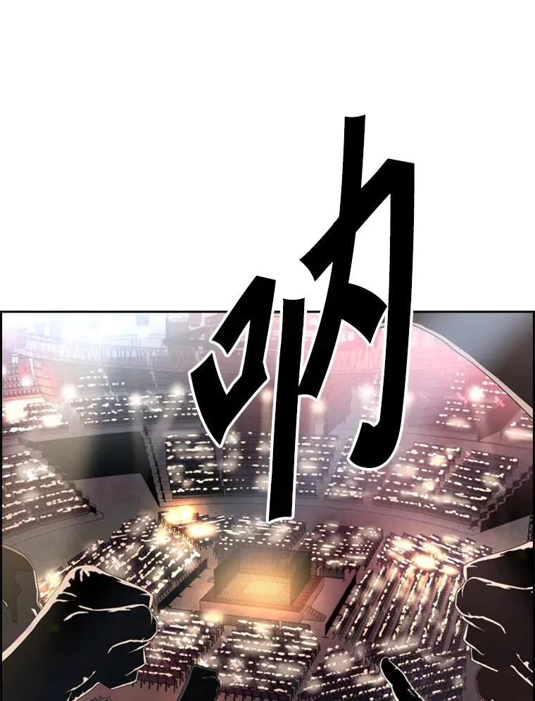 201.输给你们，绝不可能！69
