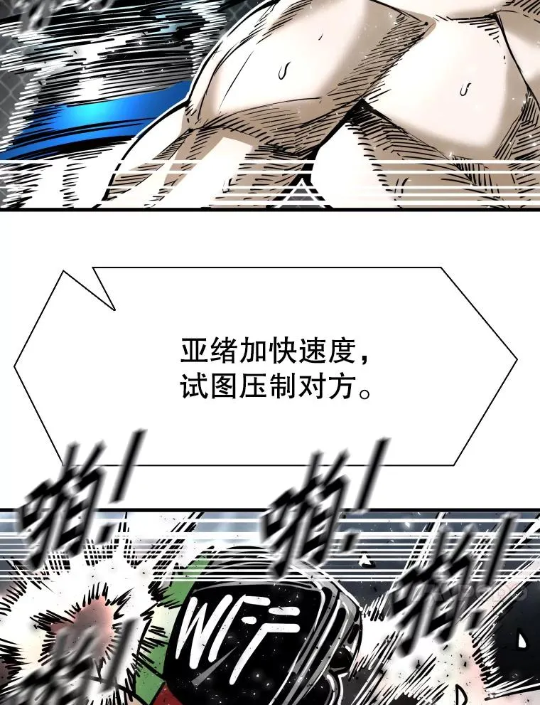 316.第一回合33