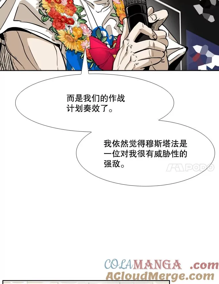 257.下一战的对手44