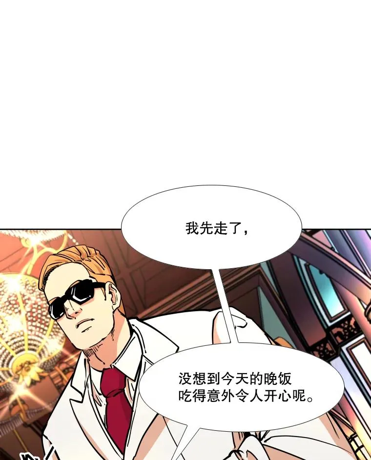 274.与亚绪的晚餐89
