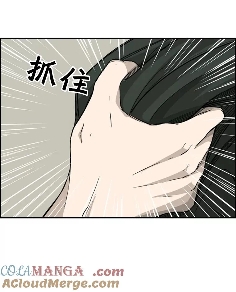 20.维修班复活54