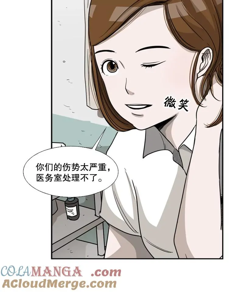 25.另一个轨道18