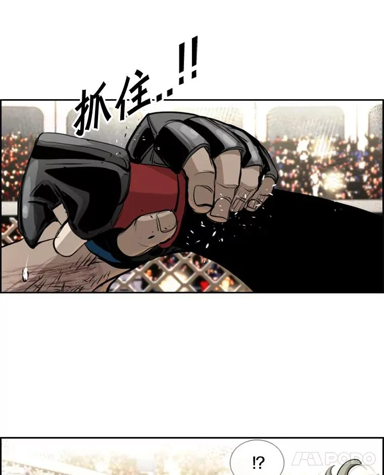 175.大块头对战独眼龙（3）73