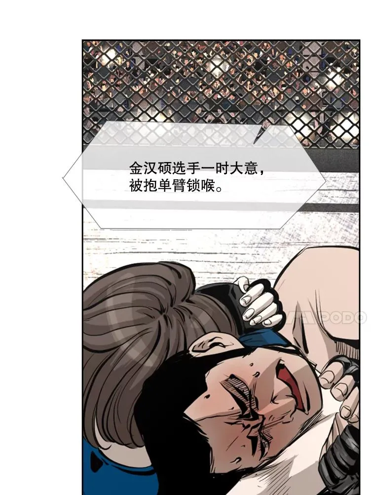 160.不屈的斗魂83