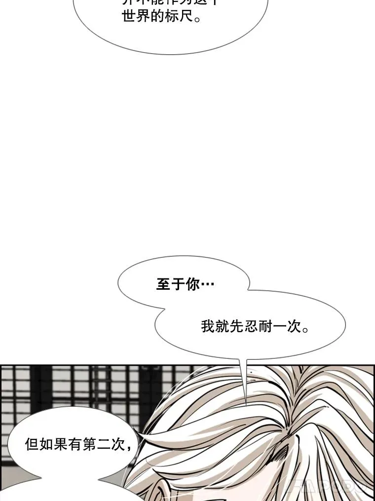 243.对战条件54