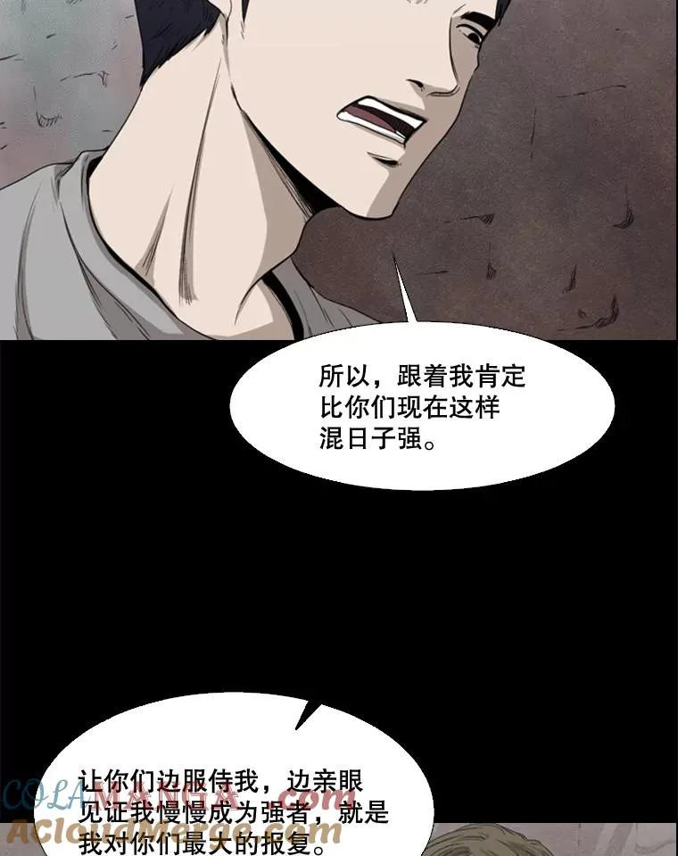 100.复市第一56