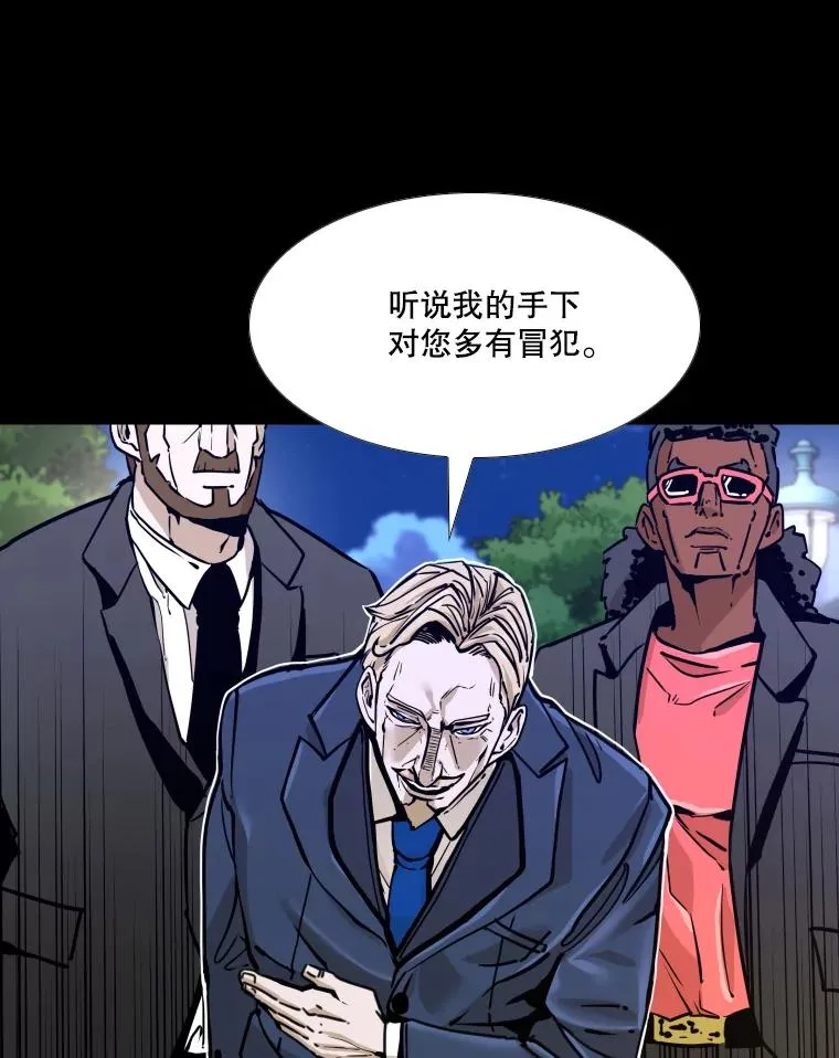 275.华金受伤86