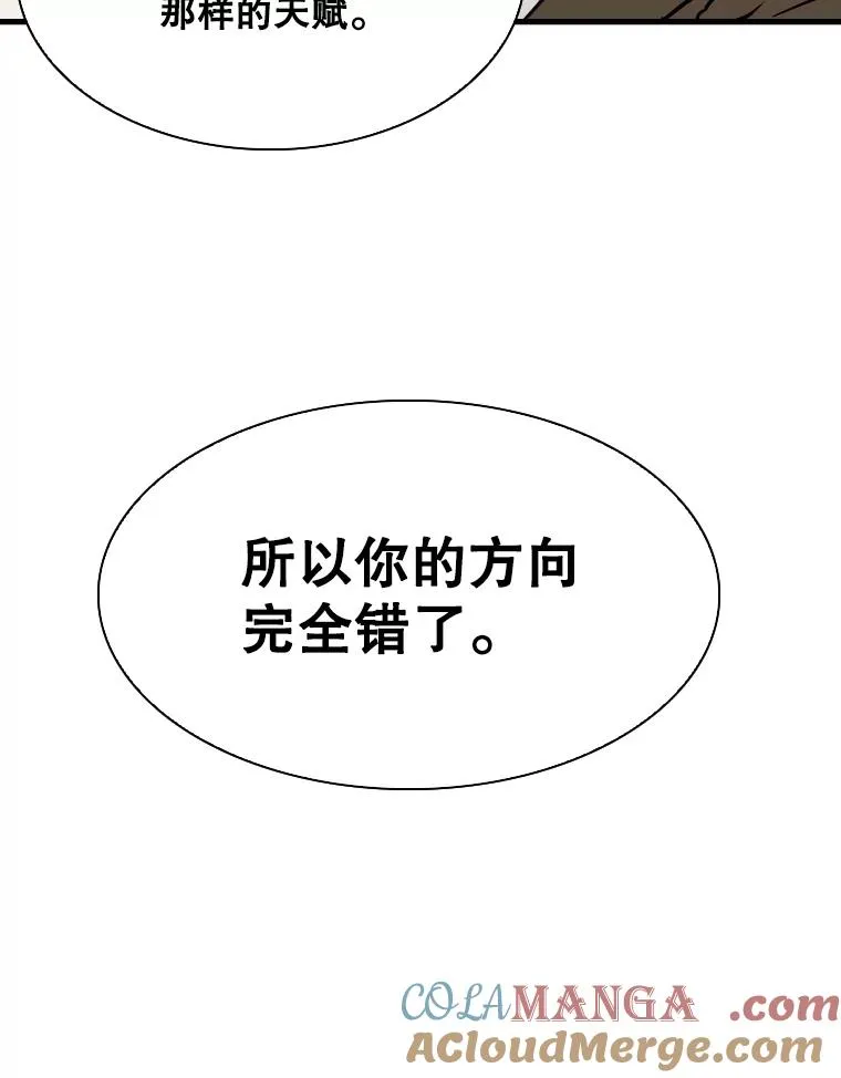 325.错误教导76