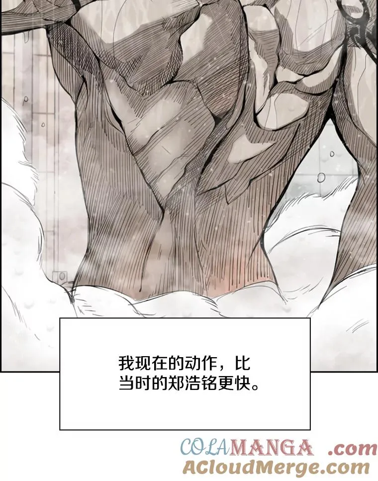183.警告12