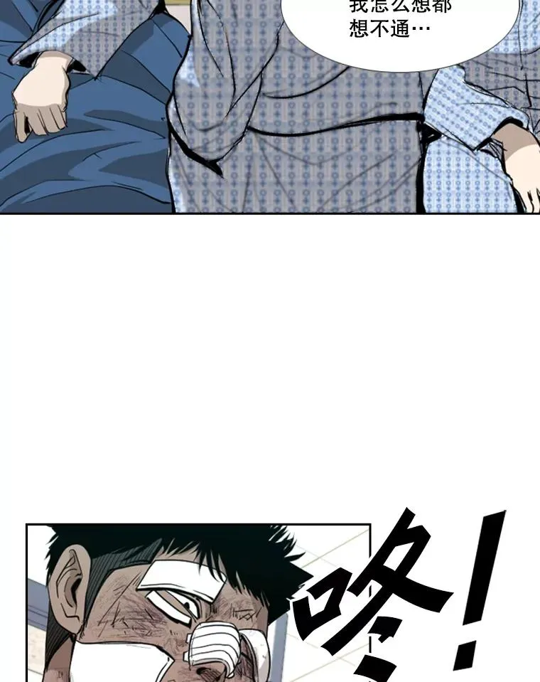 174.大块头对战独眼龙（2）55