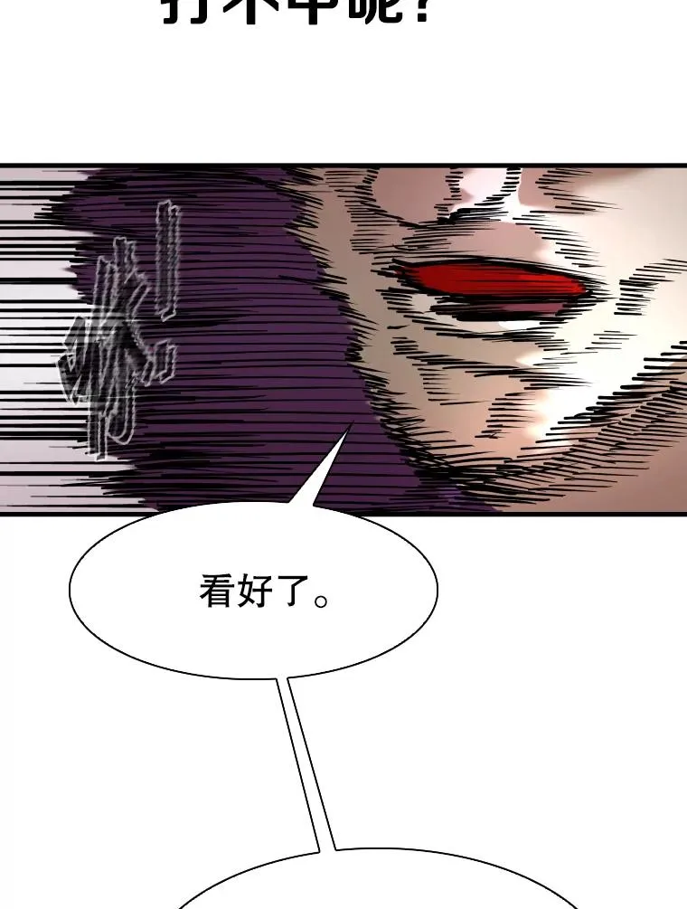 323.友谊赛89