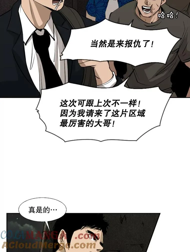 126.外传5.择业76