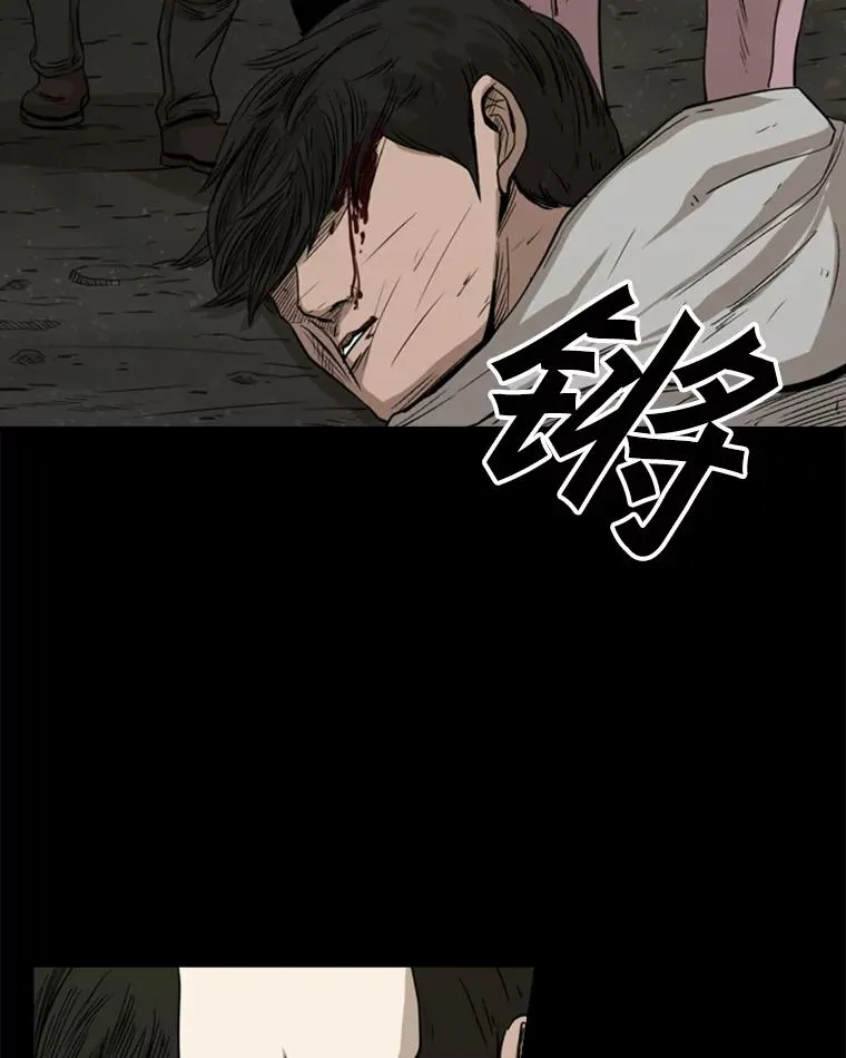 81.不堪的过往49