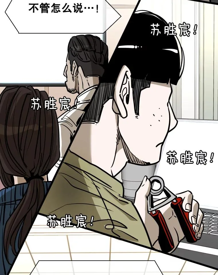 334.放狠话19