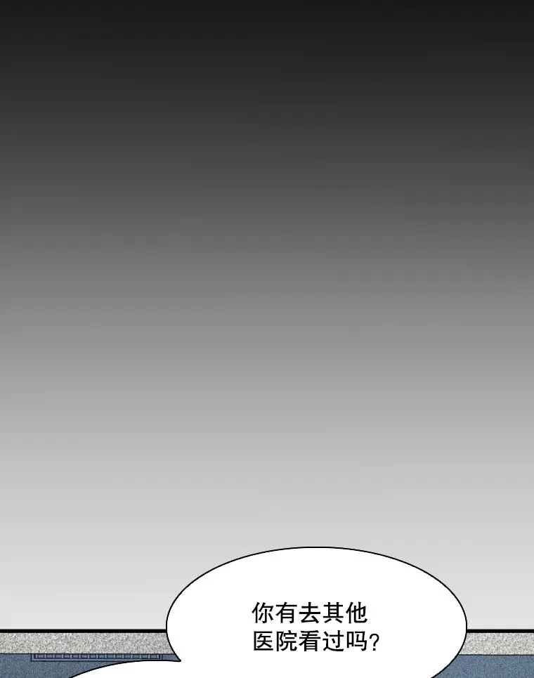 299.真实病情65