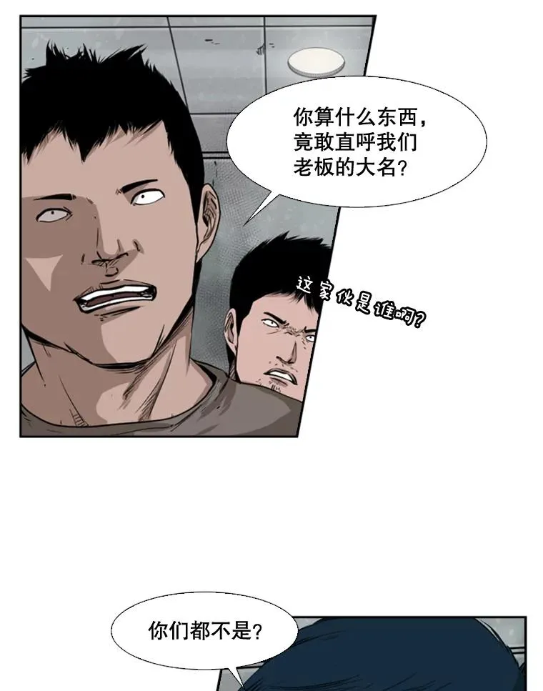84.拯救人质（2）51
