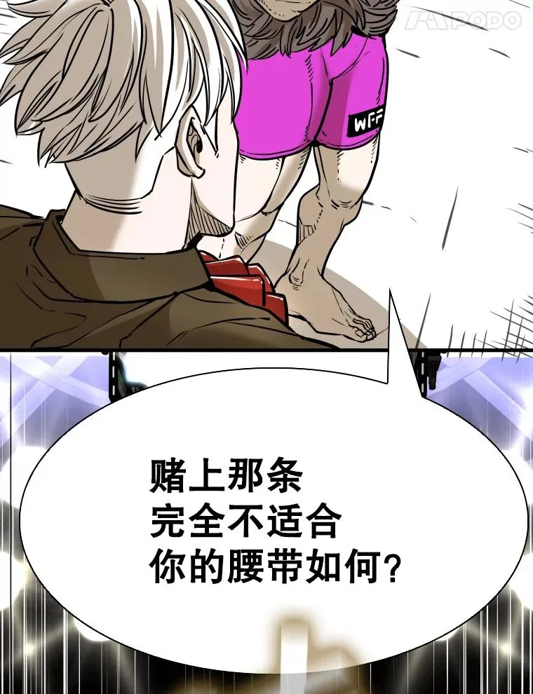 309.巴西利的挑衅50